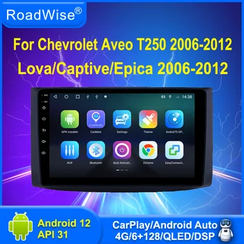 8+256 Android 12 autórádió Carplay Chevrolet Aveo T250 Lova Captive Epica 2006 - 2012 4G Wifi GPS 2 Din DVD Autoradio sztereó