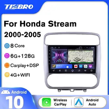 Tiebro 2DIN Android10 For Honda Stream 2000-2005 Car Radio 2DIN sztereó vevő GPS navigáció Autós videó DVD lejátszó Carplay DSP