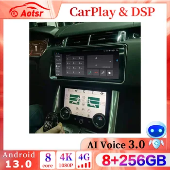 8+256GB Land Range Rover Vogue L405 Sport L494 Android autórádió lejátszó GPS navigáció Automatikus sztereó multimédia DSP carplay 4G