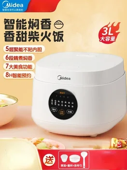 Midea rizsfőző háztartási többfunkciós 2-4 fő kis mini levesfőzés kettős célú intelligens rizsfőző főzés 220V