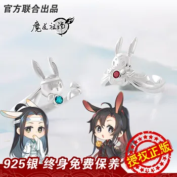 Anime A démoni művelés nagymestere MDZS Wei Wuxian Lan Wangji Aranyos nyúl S925 Sliver ujjgyűrű Párok gyűrűk Ajándék