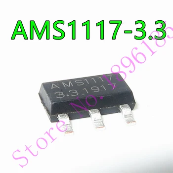 1db/lot AMS1117-3.3V AMS1117-3.3 AMS1117-ADJ SOT-233 készleten