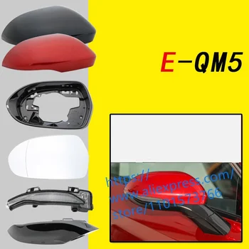 Visszapillantó tükörkeret, burkolat, Turn Light, üveg a HONGQI EQM5 számára