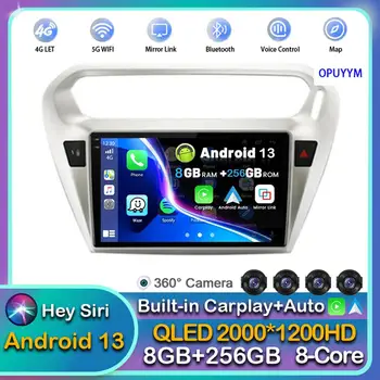 Android 13 Carplay Auto autórádió Peugeot 301 2013 2014 2015 2016 2017 2018 multimédia lejátszó sztereó WIFI + 4G 360 kamera DSP