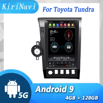 KiriNavi függőleges képernyő Tesla stílus 13.6'' Android 11.0 Toyota Tundra Radio Automotivo autó DVD multimédia lejátszó 2007-2011