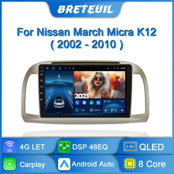 Autórádió Nissan március Micra K12 2002 2003-2010 Android multimédia lejátszó Carplay navigáció GPS érintőképernyő automatikus sztereó