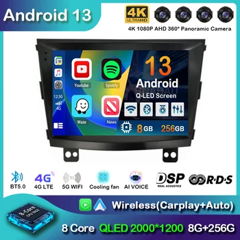 Android 13 WIFI + 4G Carplay autórádió SsangYong Tivolan Tivoli számára 2014-2017 navigáció GPS Multimidia videolejátszó 2din sztereó