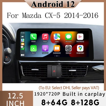 12.5inch Android 12 autó GPS navigáció multimédiás rádió Videolejátszó Mazda CX-5 2014 2015 2016 CarPlay Touch Sceen