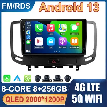 Android 13 Nissan Voor Infiniti G4 G25 G35 G37 2006 - 2013 Bluetooth fejegység autórádió multimédia videolejátszó 5G WiFi